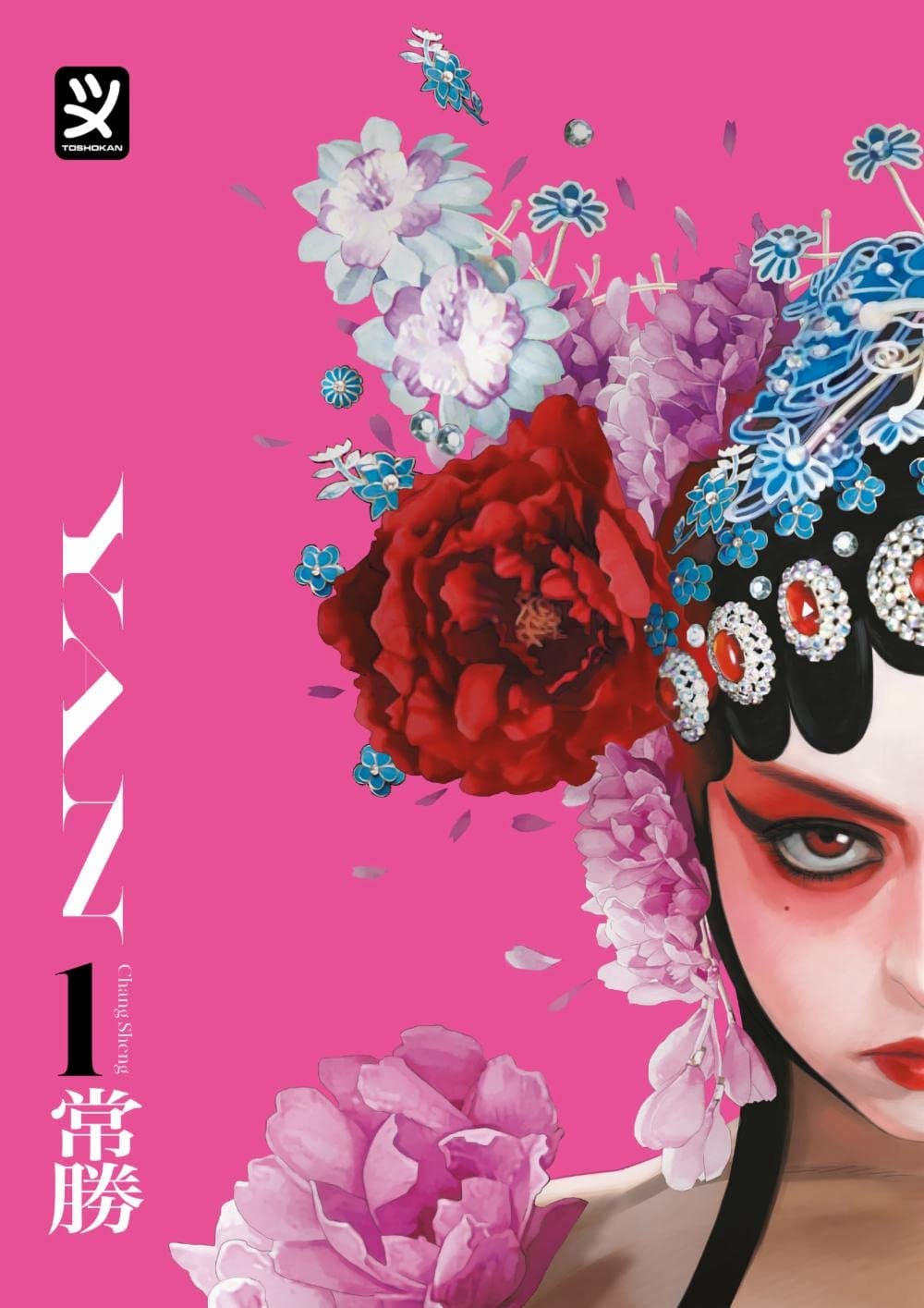YAN Deluxe - Copertina